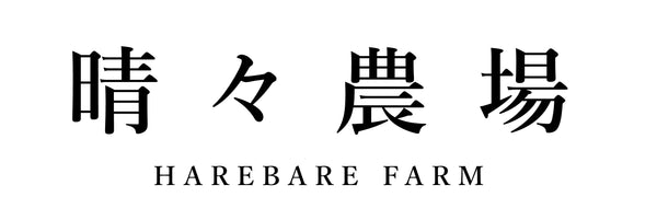 晴々農場 ONLINE STORE
