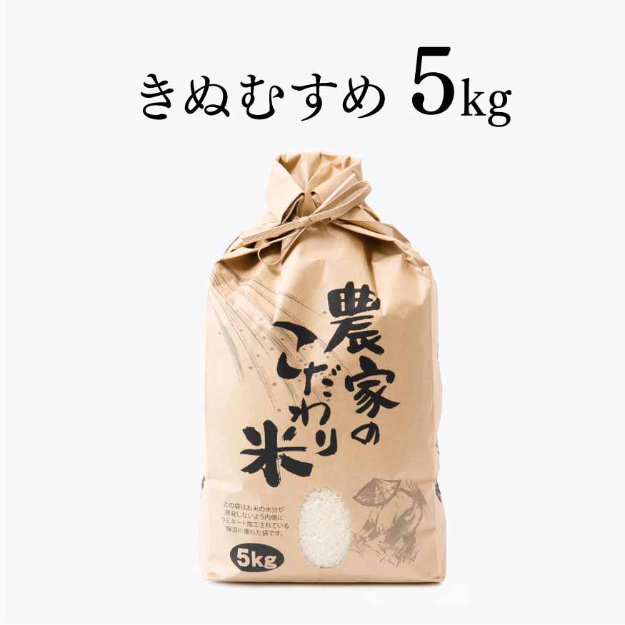 楽天市場】【残少：受注制限中】米 玄米 20kg 藤本勝彦さんの