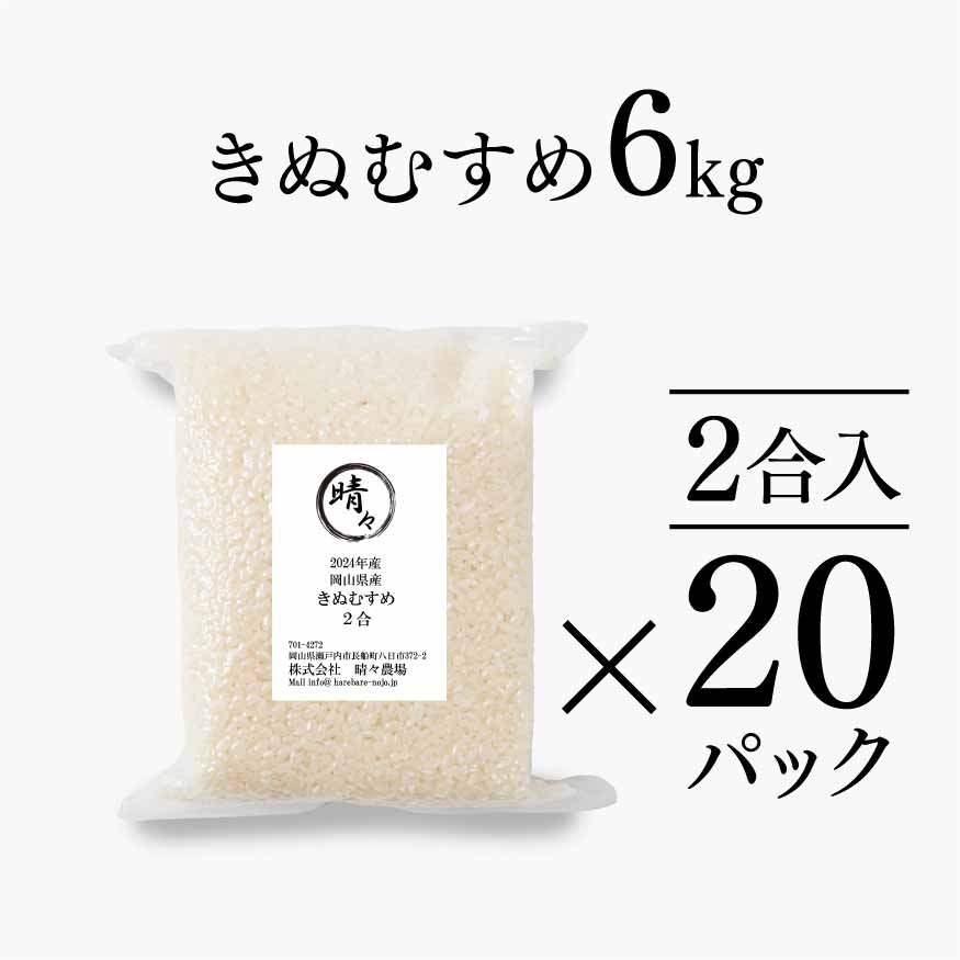 農薬肥料不使用きぬむすめ9キロとハクトモチ1升 楽天市場】きぬむすめ 無農薬の通販